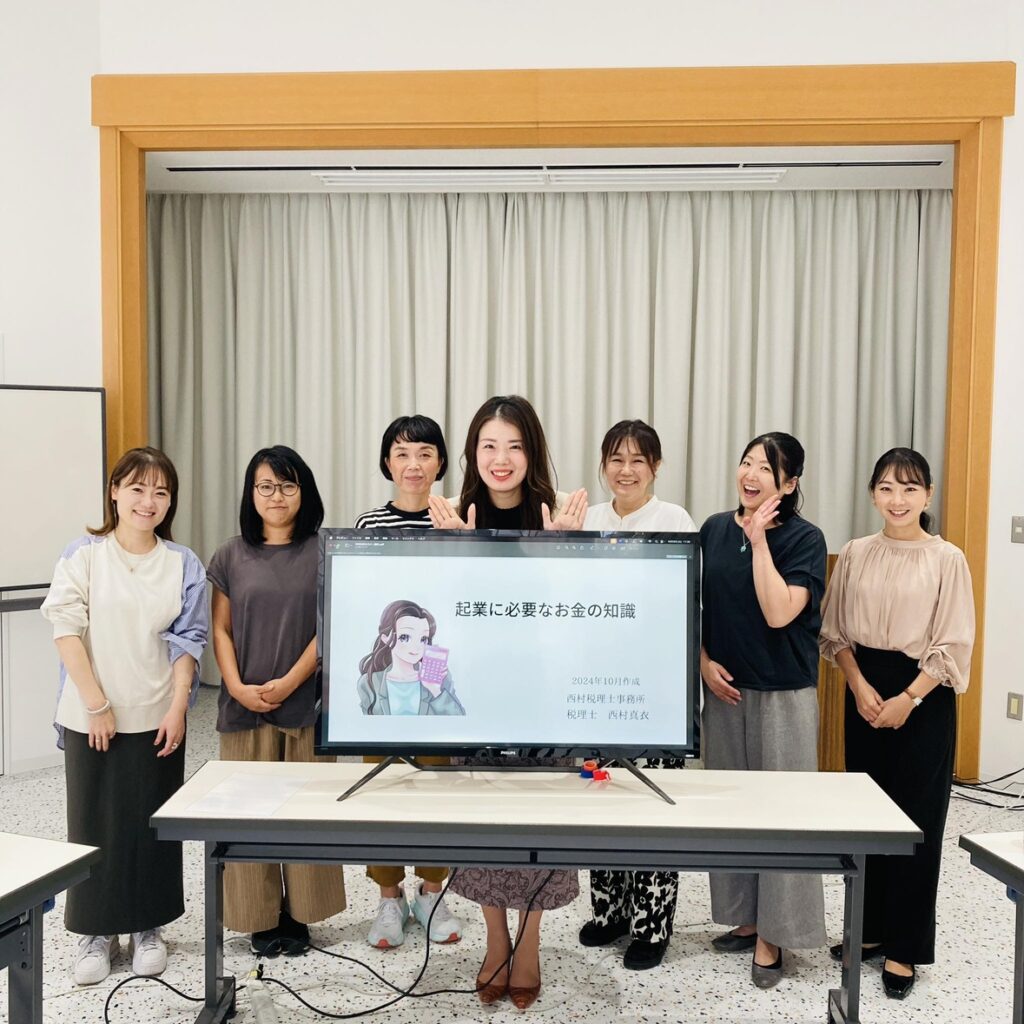 セミナーの様子